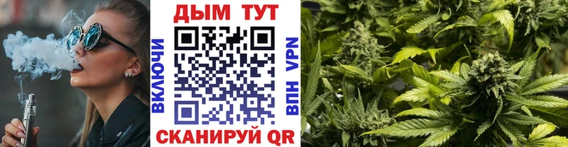 Купить Никольское Alpha PVP Кокаин ГАШИШ Амфетамин Марихуана Мефедрон