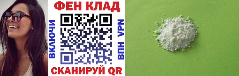 АМФЕТАМИН Premium Никольское