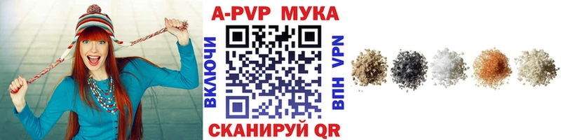 A PVP Crystall  Никольское 