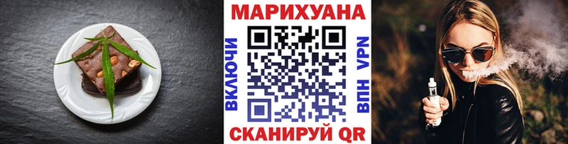 Cannafood марихуана  hydra   Никольское  купить наркотики цена 