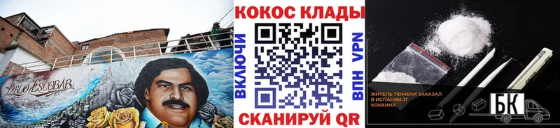 blacksprut tor  Никольское  COCAIN Эквадор 