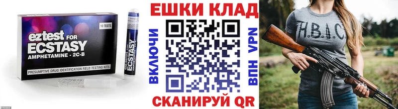 купить   Никольское  гидра   Экстази Дубай 