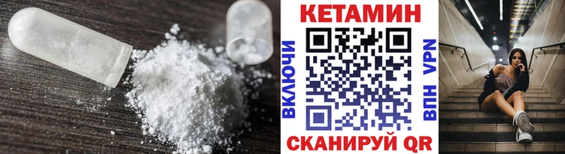 дарк нет телеграм  Никольское  Кетамин ketamine 