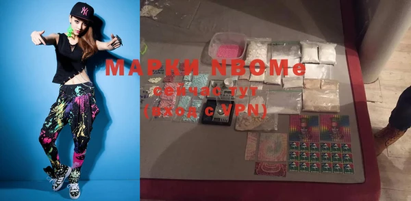 ПСИЛОЦИБИНОВЫЕ ГРИБЫ Балабаново