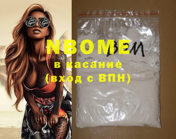 МДМА Балахна