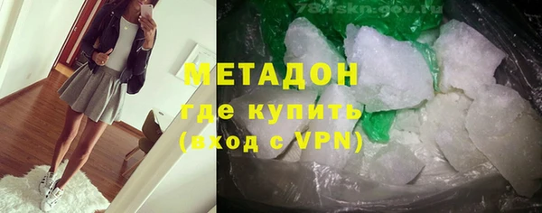 МДМА Балахна