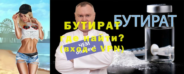 jwh Беломорск