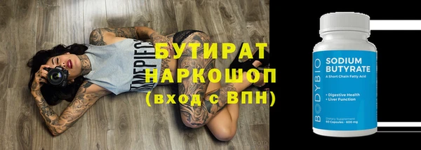 спайс Баксан