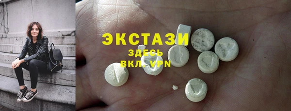 MESCALINE Белоозёрский