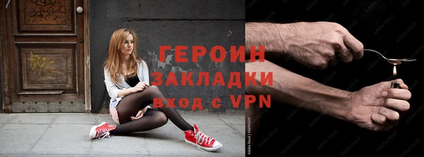 спайс Баксан
