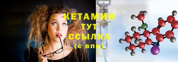 МДМА Балахна