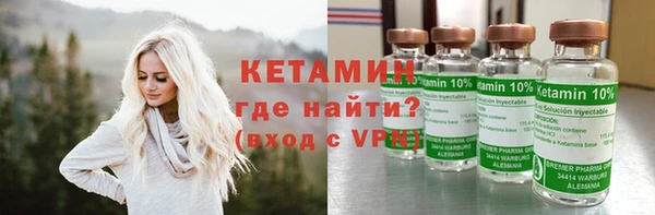 спайс Баксан