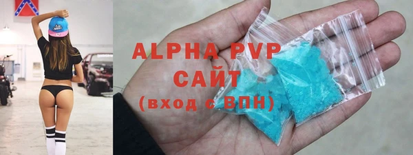 Альфа ПВП Белокуриха