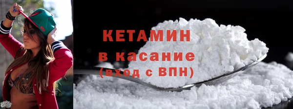 Альфа ПВП Белокуриха