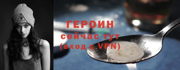 ПСИЛОЦИБИНОВЫЕ ГРИБЫ Балабаново