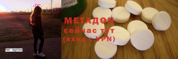 МДМА Балахна