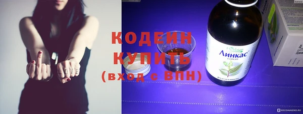 MESCALINE Белоозёрский