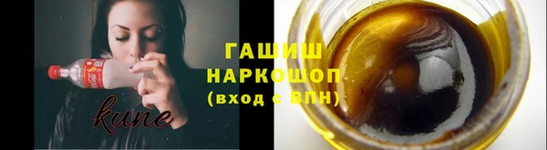 MESCALINE Белоозёрский