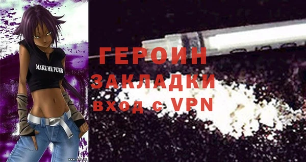 Альфа ПВП Белокуриха