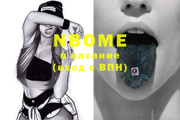 MESCALINE Белоозёрский