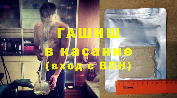 МДМА Балахна