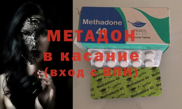 МДМА Балахна