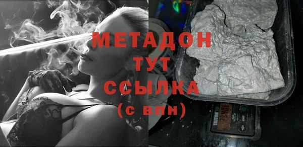 МДМА Балахна