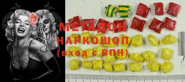 МДМА Балахна