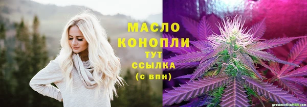 Альфа ПВП Белокуриха
