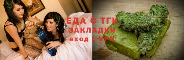 ПСИЛОЦИБИНОВЫЕ ГРИБЫ Балабаново