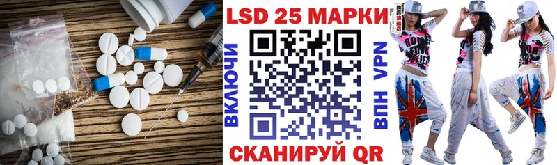 Лсд 25 экстази ecstasy Никольское