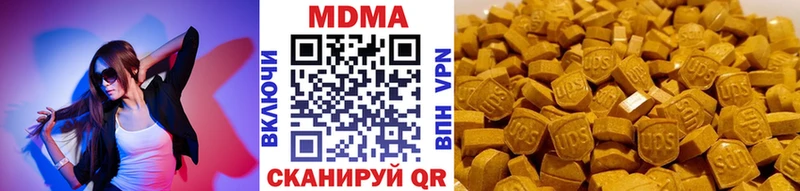 МДМА VHQ  это наркотические препараты  Никольское  где купить  