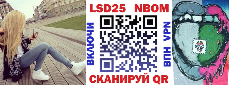 кракен маркетплейс  Никольское  Марки 25I-NBOMe 1,5мг 